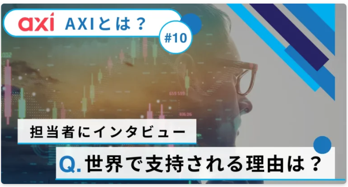 Bitnavi Interview With AXI